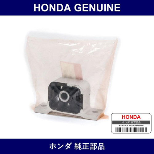 Genuine Honda Stopper Front Engine - Part No. 50840-SCA-980 (50840SCA980)