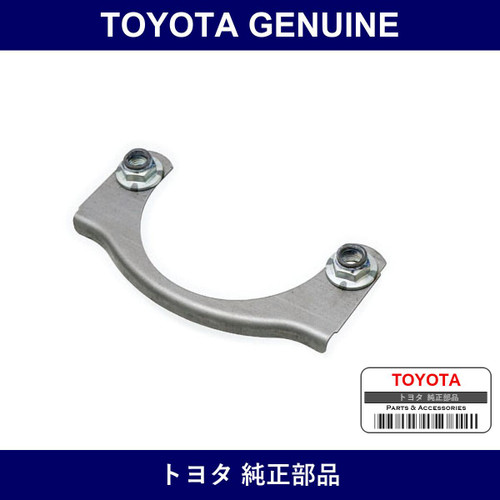Genuine Toyota Exhaust Pipe Retainer - Multiple Part Numbers [Set 18495]