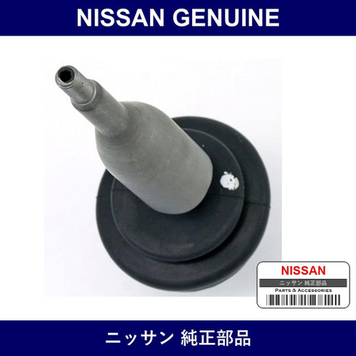 Genuine Nissan Control Lever - Multiple Part Numbers [Set 32839]