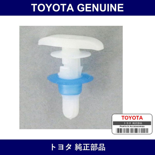 Genuine Toyota Front Door Weather Strip Retainer Rh - Multiple Part Numbers [Set 67868]