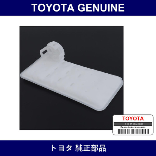 Genuine Toyota Fuel Pump Filter - Part No. 23217-36010 (2321736010)