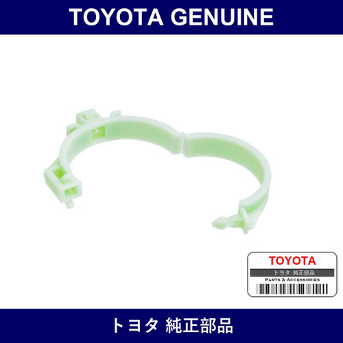 Genuine Toyota Water Hose Clamp - Multiple Part Numbers [Set 16581]