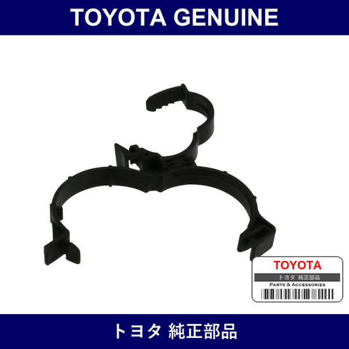 Genuine Toyota Water Hose Clamp - Multiple Part Numbers [Set 16581]