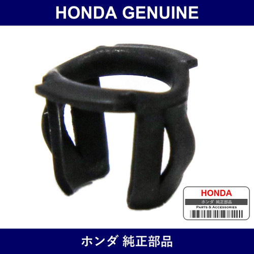 Genuine Honda Nut - Part No. 87311-634-600 (87311634600)