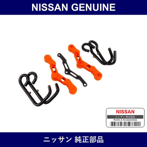 Genuine Nissan Hook Kit - Part No. HZ885-1A207 (HZ8851A207)
