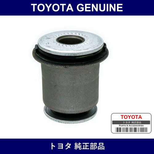 Genuine Toyota Lower Arm Bush - Multiple Part Numbers [Set 48061]