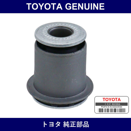 Genuine Toyota Lower Arm Bush - Multiple Part Numbers [Set 48061]