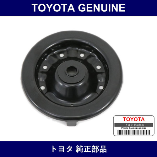 Genuine Toyota F Spring Seat - Part No. 48044-12090 (4804412090)