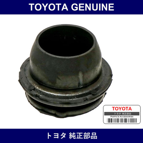 Genuine Toyota Radiator Support Lwr - Multiple Part Numbers [Set 90916]