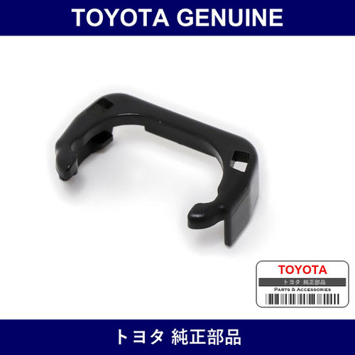 Genuine Toyota Seat Track Lower Rail Protector No.1 - Multiple Part Numbers [Set 72129-B]