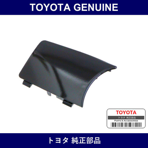 Genuine Toyota Outer Mirror Hole Cover Left - Multiple Part Numbers [Set 87948]