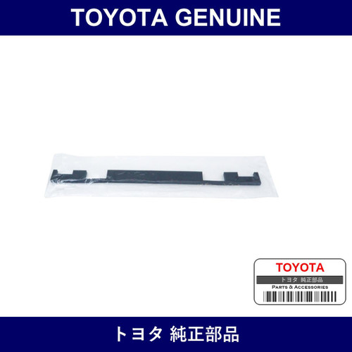 Genuine Toyota Seal Radiator - Multiple Part Numbers [Set 16562]