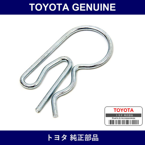 Genuine Toyota Pin Hold Clip - Part No. 47749-26010 (4774926010)