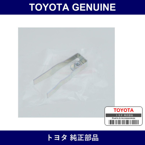 Genuine Toyota Sliding Door Catch Spring Right - Multiple Part Numbers [Set 68379]
