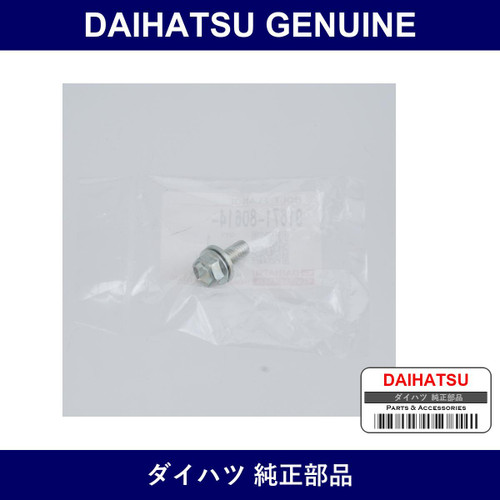 Genuine Daihatsu Oil Cooler Tube Bolt - Part No. 91671-80614 (9167180614)