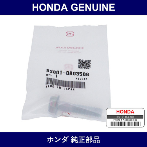 Genuine Honda Bolt Flange 8X35 - Part No. 95801-080-3508 (958010803508)