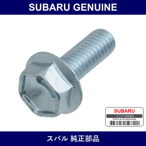 Genuine Subaru Magnetic Clutch Setting Bolt - Part No. 90099-04349-000 (9009904349000)