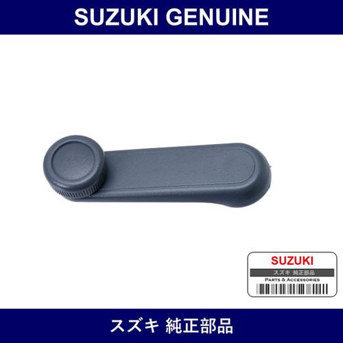 Genuine Suzuki Handle Door Window Regulator - Multiple Part Numbers [Set 82960]