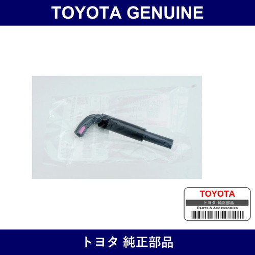 Genuine Toyota Actuator Hose - Part No. 17340-B2011 (17340B2011)