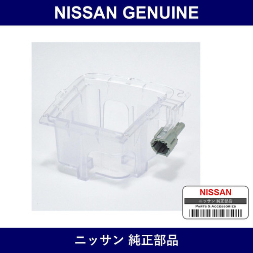 Genuine Nissan Bracket - Part No. 26980-1EA0B (269801EA0B)