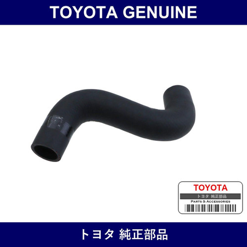 Genuine Toyota Radiator Upper Hose - Multiple Part Numbers [Set 16573]