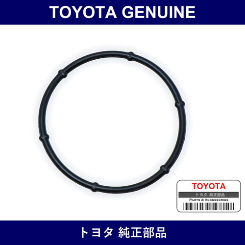 Genuine Toyota Oil Filter Bracket Gasket - Multiple Part Numbers [Set 15692]