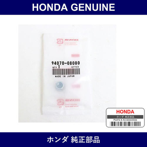 Genuine Honda Nut - Multiple Part Numbers [Set 94070]