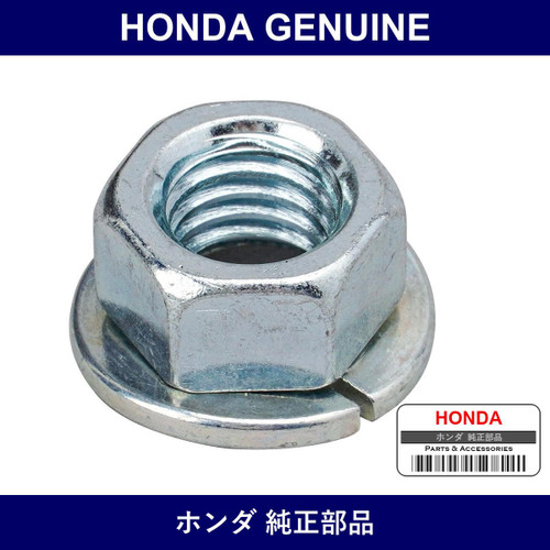Genuine Honda Nut - Multiple Part Numbers [Set 94070]