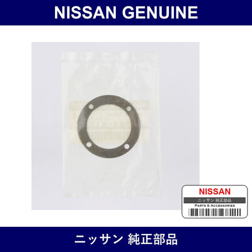 Genuine Nissan Thrust Washer - Multiple Part Numbers [Set 38424]