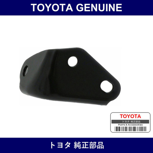 Genuine Toyota Sensor Connecting Bracket Rr - Multiple Part Numbers [Set 48966]