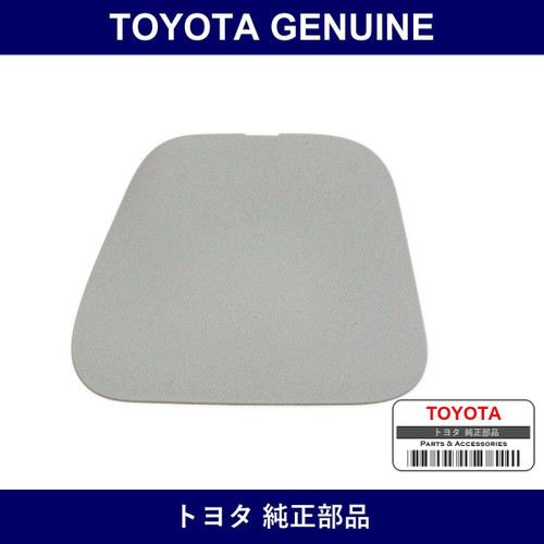 Genuine Toyota Deck Trim Side Service Hole Cover Lh - Part No. 64735-47020-B0 (6473547020B0)