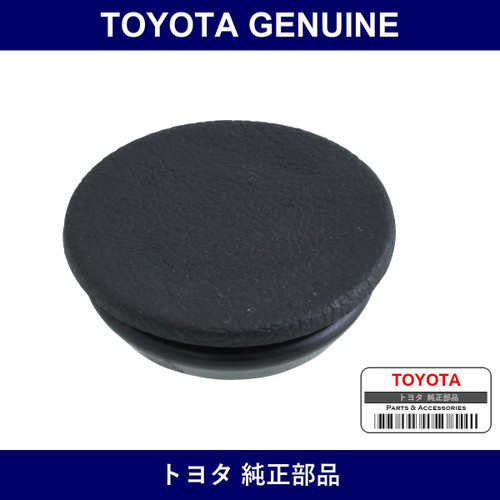 Genuine Toyota Roof Headlining Assembly Hole Plug - Multiple Part Numbers [Set 90950]