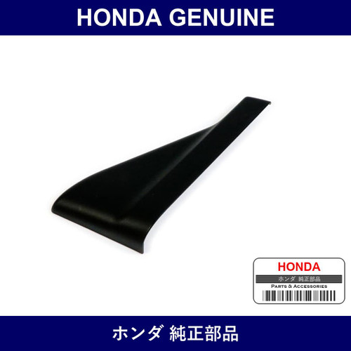 Genuine Honda Garnish - Multiple Part Numbers [Set 76270]