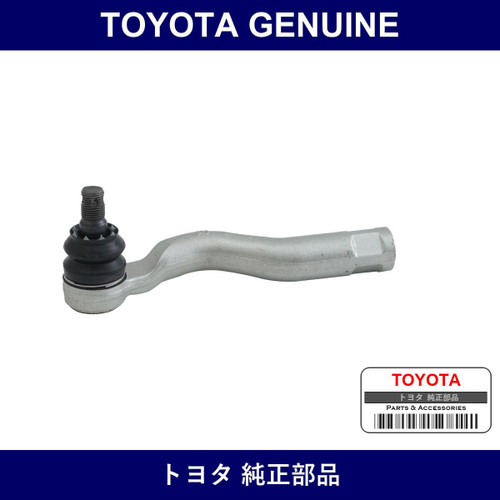 Genuine Toyota End Set Tie Ro - Part No. 45046-09560 (4504609560)