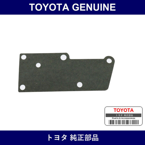 Genuine Toyota Lock-Up Relay Valve Body Gasket - Part No. 35223-14010 (3522314010)