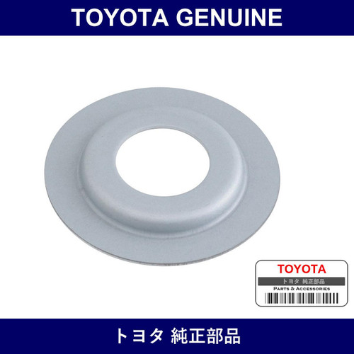 Genuine Toyota Booster Body Seal Retainer - Part No. 44626-60010 (4462660010)
