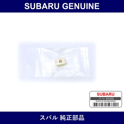 Genuine Subaru Welding Nut - Part No. 902060019 (9020-60019)