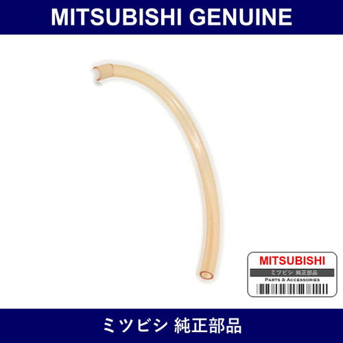 Genuine Mitsubishi Tank A Cond - Part No. MR355199 (MR35-5199)