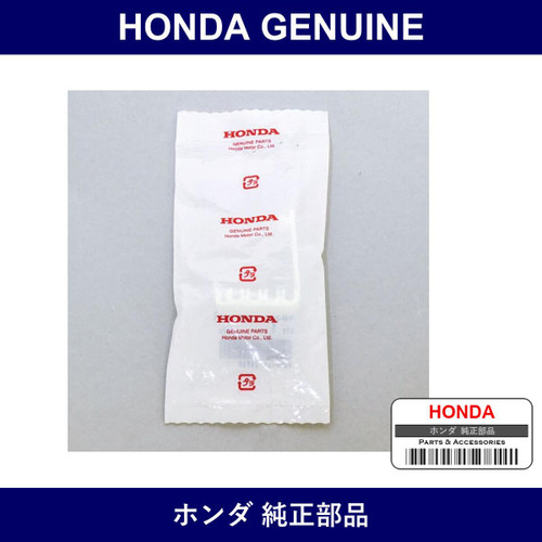 Genuine Honda Clip - Part No. 46395-SM4-951 (46395SM4951)