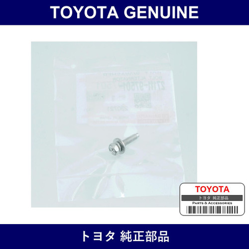 Genuine Toyota Alternator Bolt - Multiple Part Numbers [Set 27111]