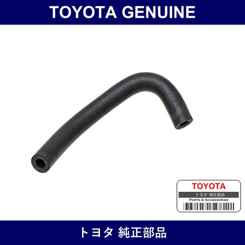 Genuine Toyota Radiator Hose - Multiple Part Numbers [Set 16264-B]