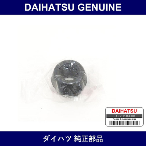 Genuine Daihatsu Front Stabilizer Bush Outer - Multiple Part Numbers [Set 48674]