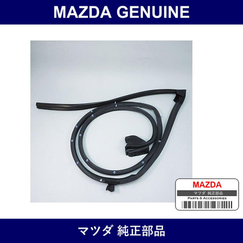 Genuine Mazda Weather Strip Door - Part No. NC10-58-760F (NC1058760F)