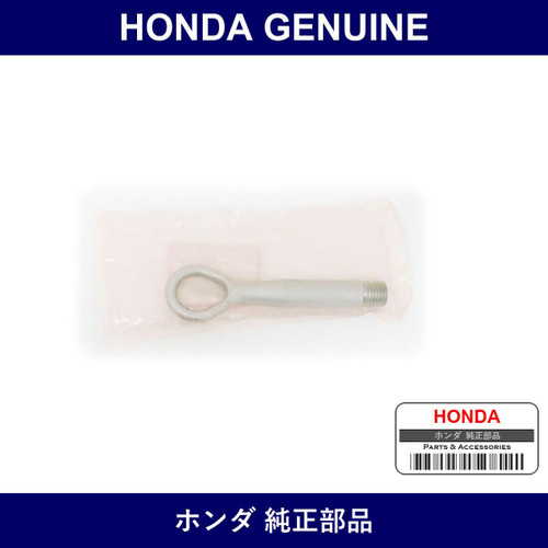 Genuine Honda Eyebolt - Multiple Part Numbers [Set 74717]