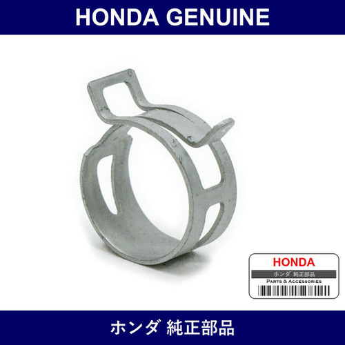 Genuine Honda Clamp - Part No. 90682-SB0-671 (90682SB0671)