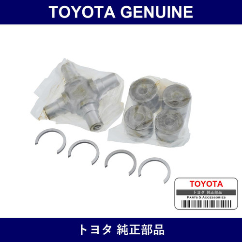 Genuine Toyota Joint Kit - Multiple Part Numbers [Set 04371]