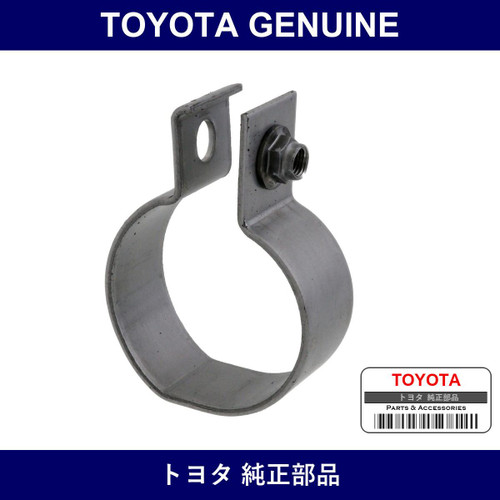 Genuine Toyota Clamp - Multiple Part Numbers [Set 90461-C]