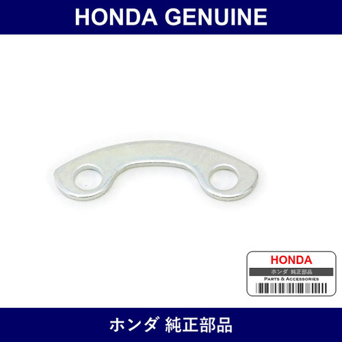 Genuine Honda Washer - Part No. 40140-S2A-008 (40140S2A008)