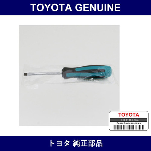 Genuine Toyota Driver 75Mm - Part No. 09041-1C511 (090411C511)
