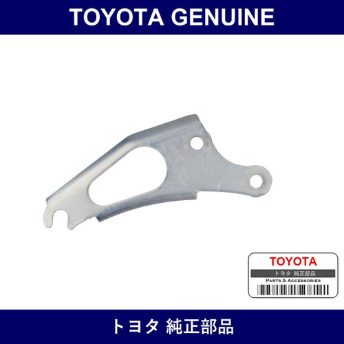 Genuine Toyota Bracket Pump Fr - Multiple Part Numbers [Set 44441]